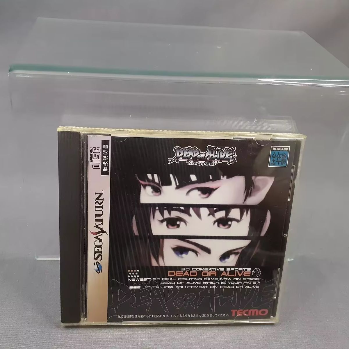 เกม Saturn Copy Disc รุ่น Dead - Retro Gaming Console บทวิจารณ์และราคา