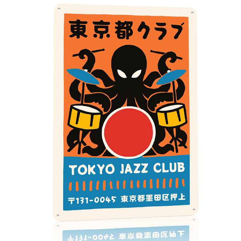 โตเกียวแจ๊สคลับเมทัลโปสเตอร์ ง - Retro Gaming Tokyo บทวิจารณ์และราคา